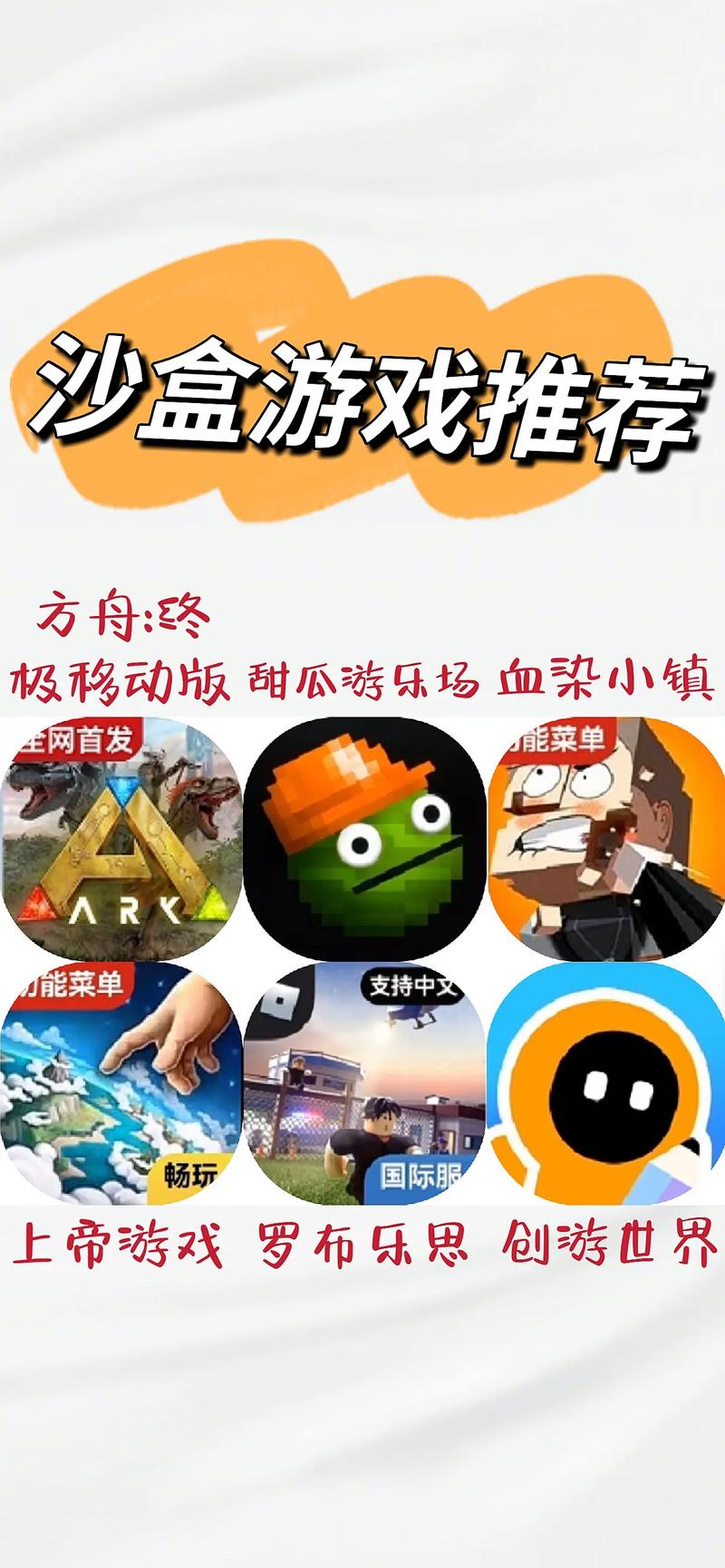 甜瓜沙盒模拟器游戏官方手机版