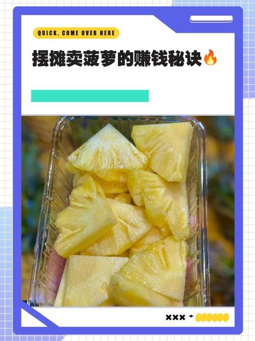 菠萝赚最新手机版