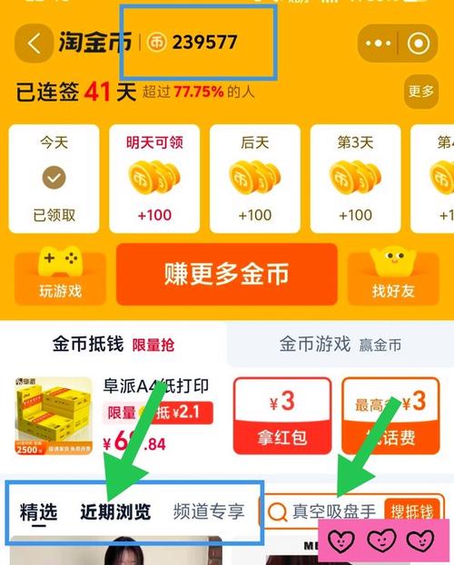 淘淘金官网手机版