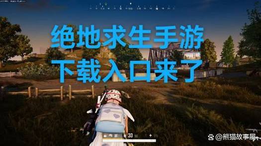 答题吃鸡游戏赚钱