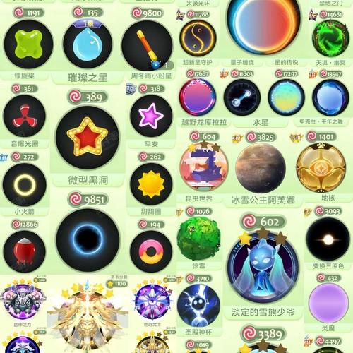球球大作战两小无猜碎片获取工具