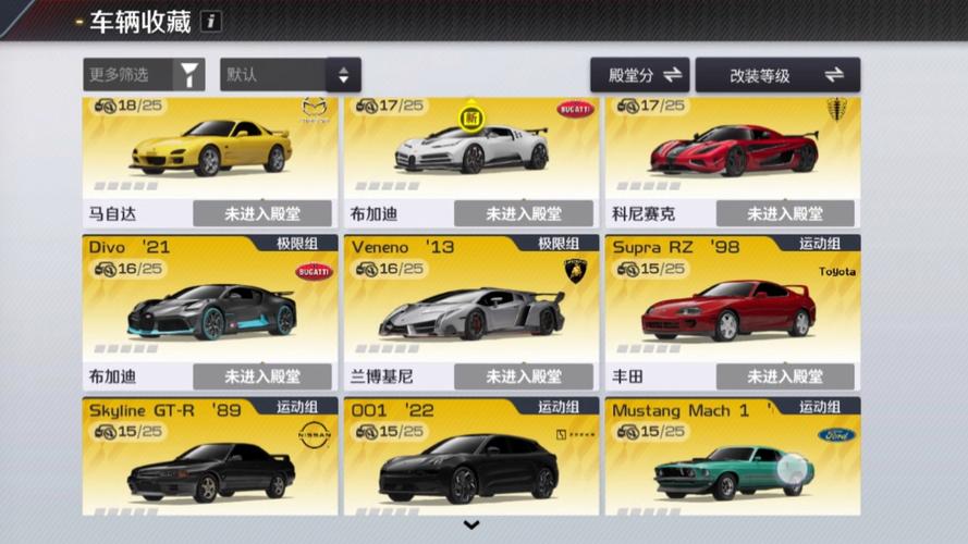 豪车世界游戏赚钱