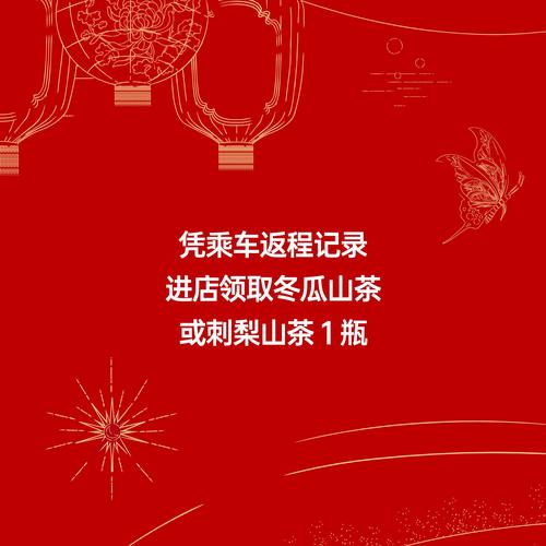 随手旗下山茶网零花钱app图标