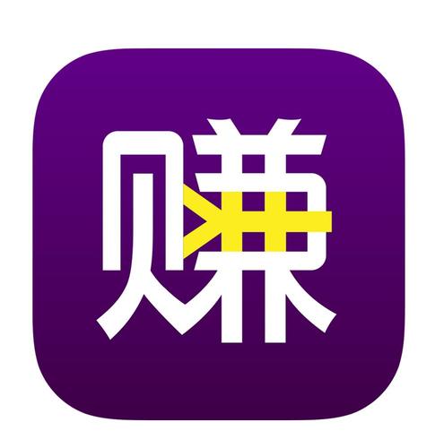 答题赚赚赚2图标