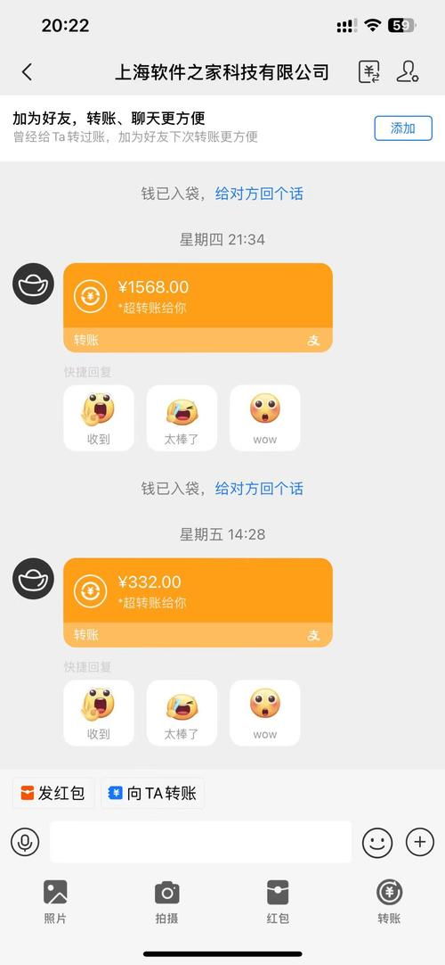 双龙鱼转转发文章赚钱软件