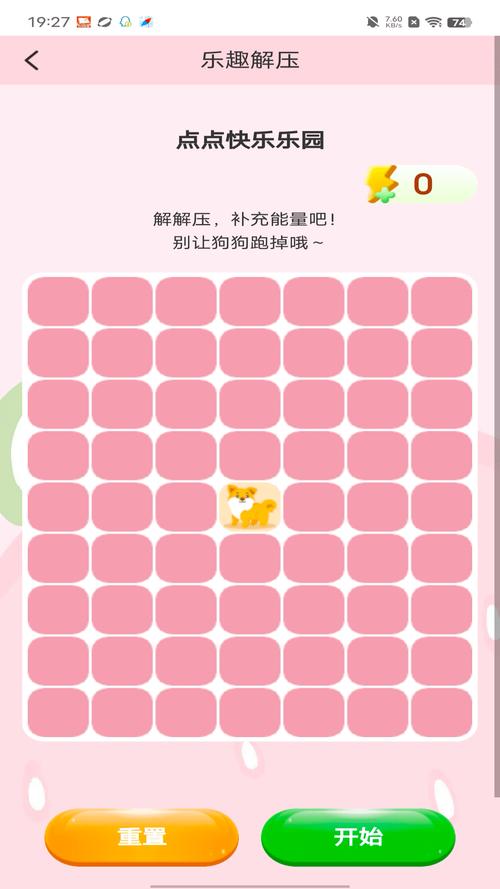 每天乐刷趣味答题APP最新版