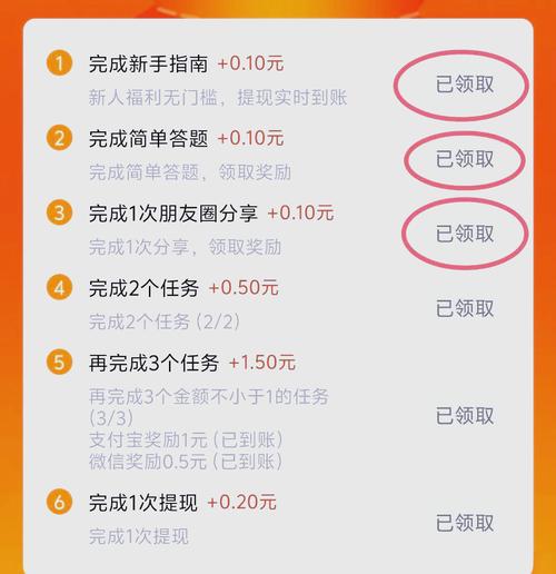 赏帮赚APP下载官网最新版