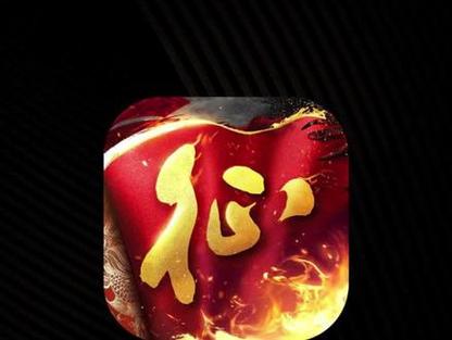 征途2动作红包版缩略图