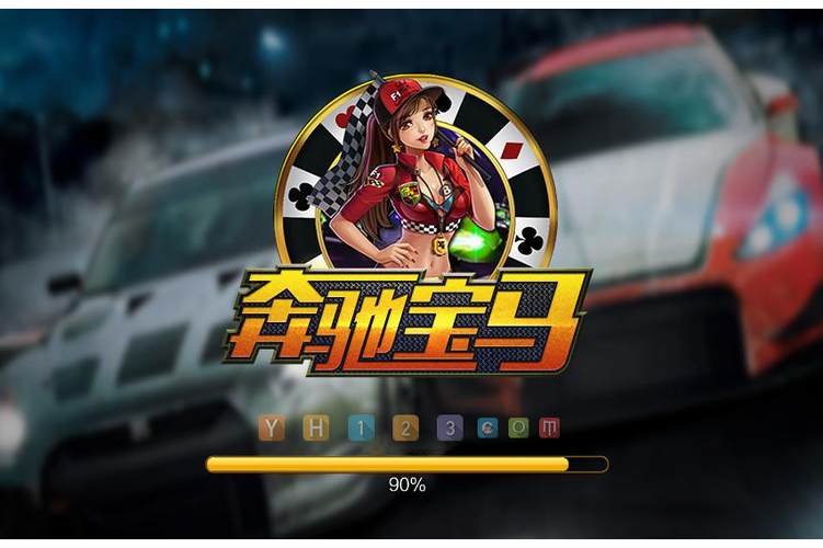 豪车世界游戏赚钱