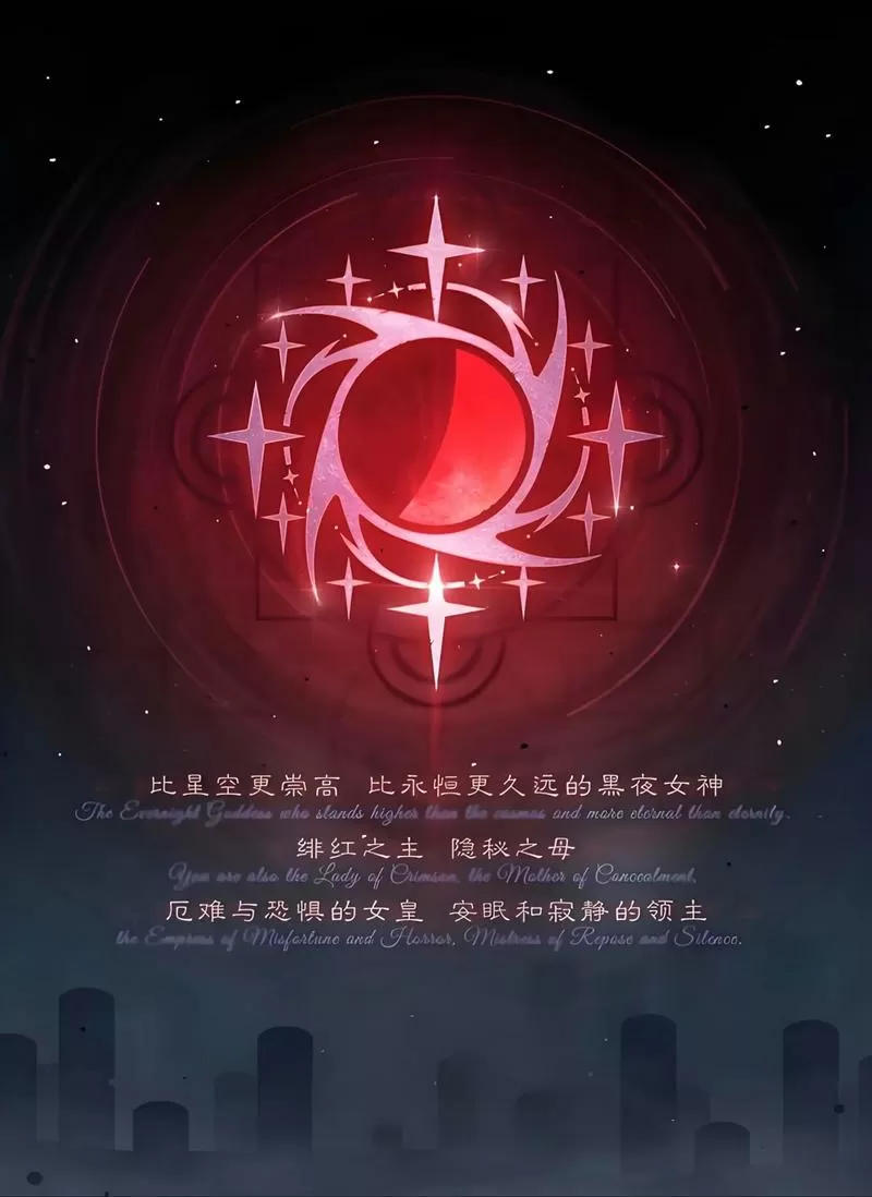 诡秘之主1-48全集免费观看图标