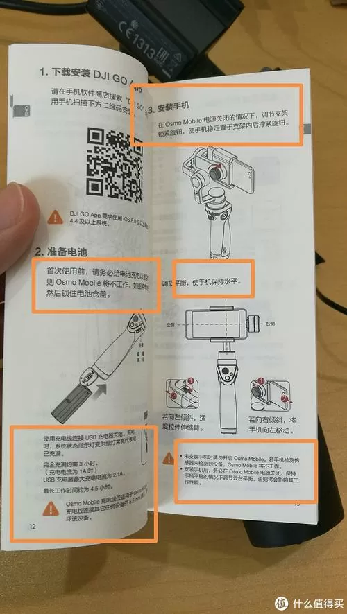 大疆灵眸2使用说明书缩略图