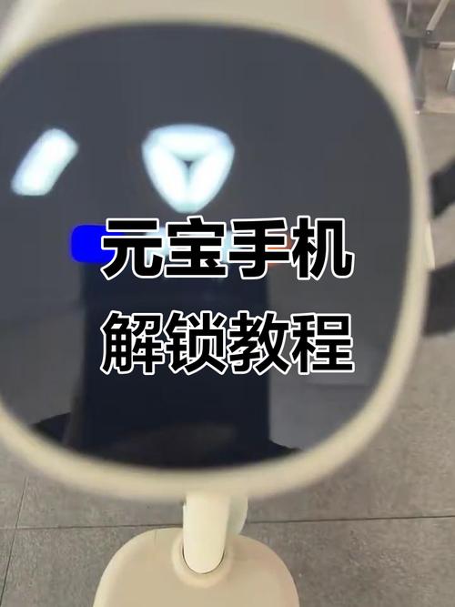 雅迪电动车如何用手机开锁图标