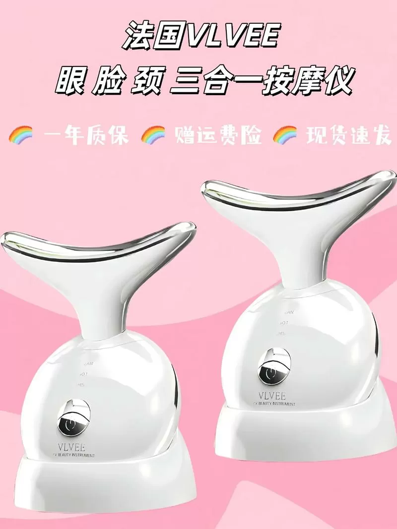 脸部按摩器的危害