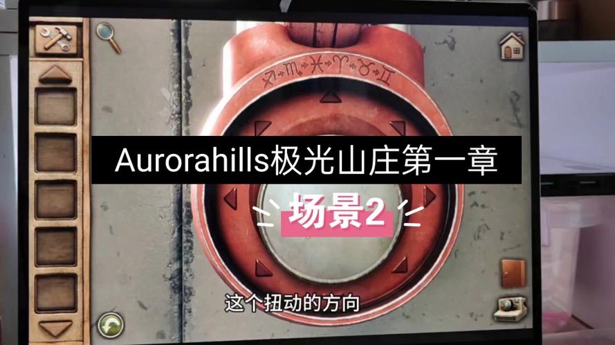 奥罗拉山第1章AuroraHillsChapter1v1.0.3完整版Steam移植图标