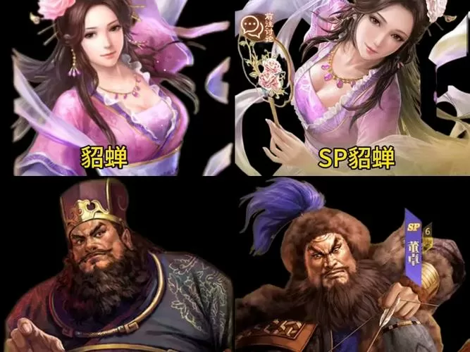 貂蝉和董卓是什么关系?缩略图