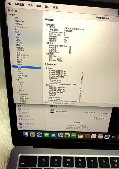 怎么查华为平板激活时间和日期缩略图
