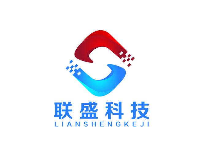 联盛网络科技股份有限公司