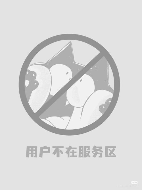 显示对方不在服务区是什么意思缩略图