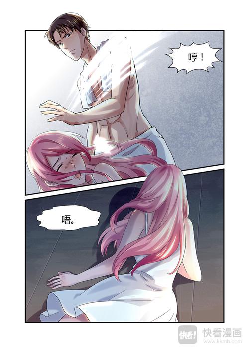 6漫画免费下拉式漫画下载六漫画下拉版 最新