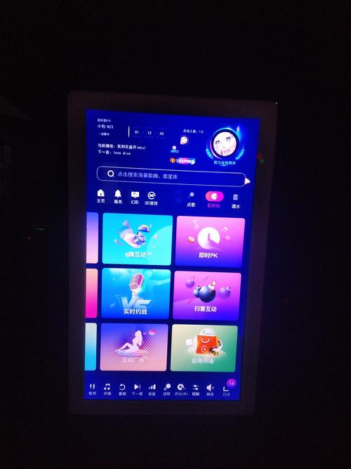 家庭ktv app下载