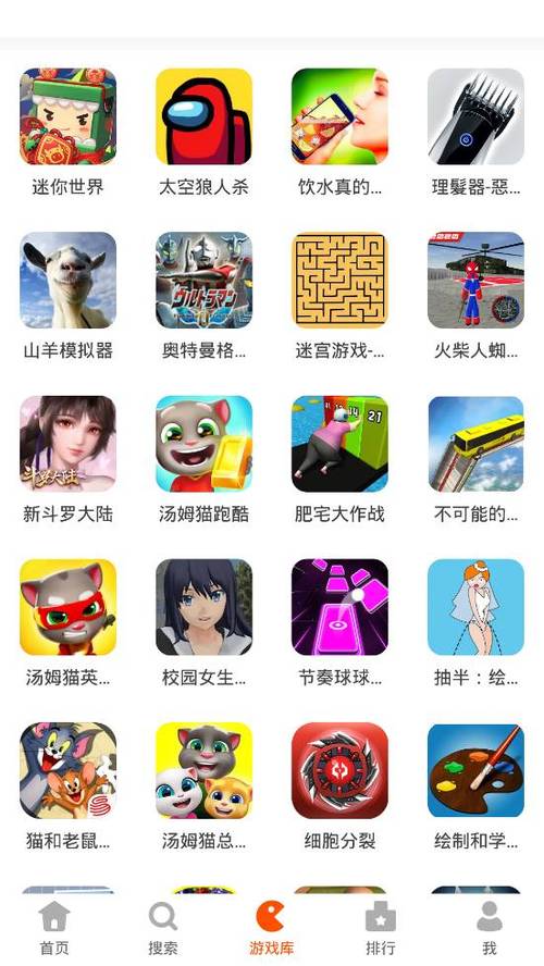 233乐园游戏安装正版无广告下载
