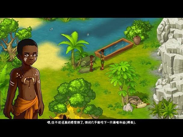 孤岛余生2手机版2025中文下载缩略图