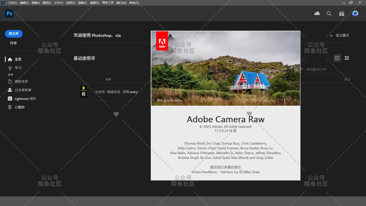Adobe Camera Raw下载Adobe Camera Raw 中文图标