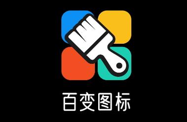 百变图标中文版下载百变图标小组件中文版 安卓版v1.2图标
