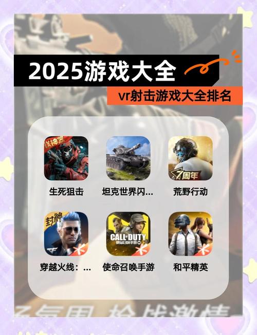2025耐玩的单机游戏推荐 2025热门单机游戏排行榜图标