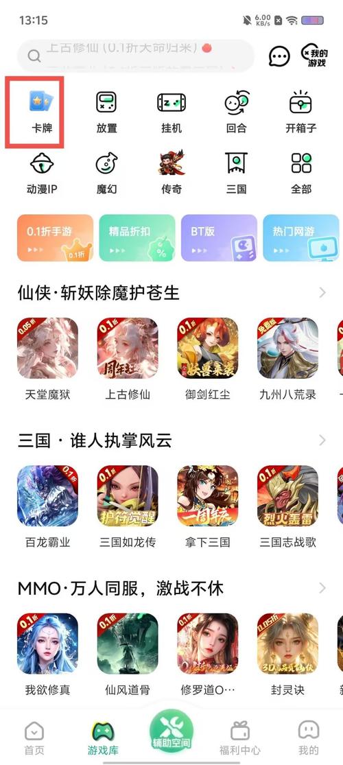 3233游戏盒游戏下载3233游戏盒 安卓版v1.0.0