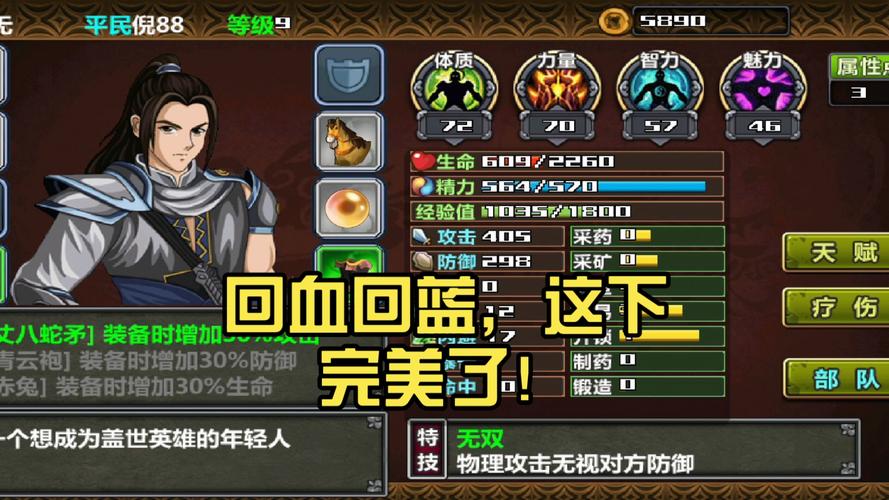 三国大时代4旧版破解版下载安装2018年三国大时代4旧缩略图