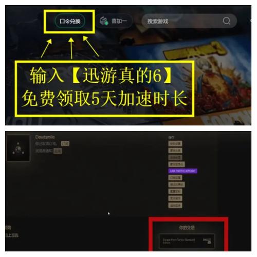 逃离塔科夫手机版免费下载安卓版