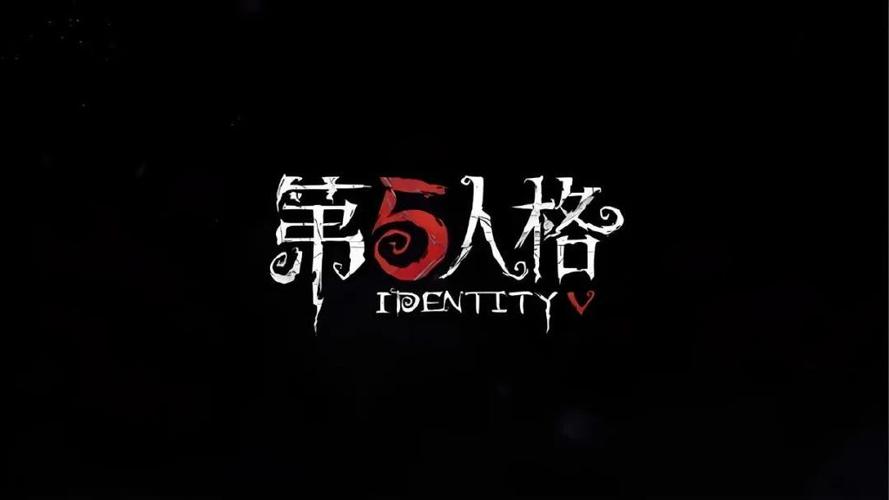 第五人格 ldquo 魔术演绎 rdquo 《第五人格》求生者缩略图