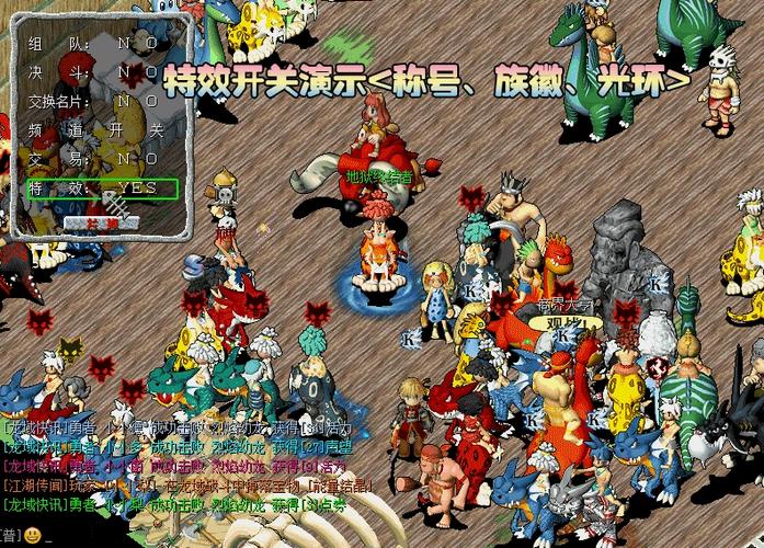 石器时代单机版下载石器时代单机版 中文硬盘