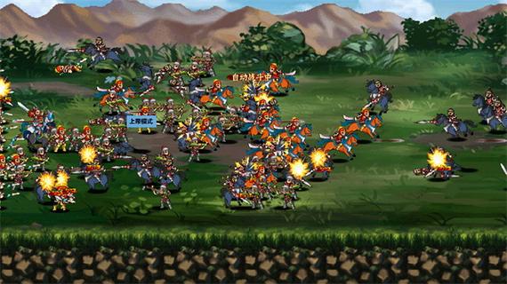 三国大时代4无狄八哥版手游下载三国大时代4上帝版缩略图