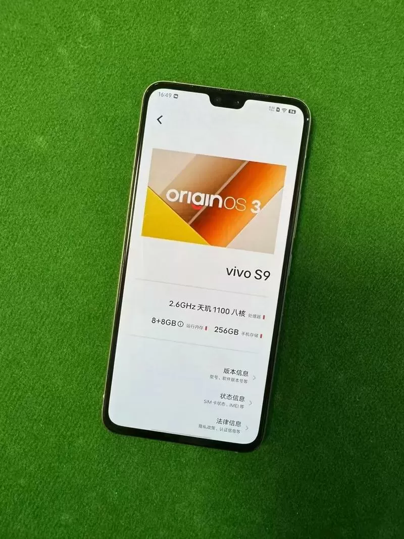 vivo手机的内存卡在哪里缩略图