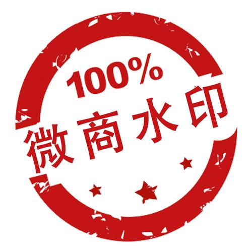 微商水印相机app最新版缩略图