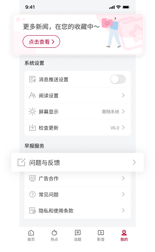 联合早报即时新闻报道