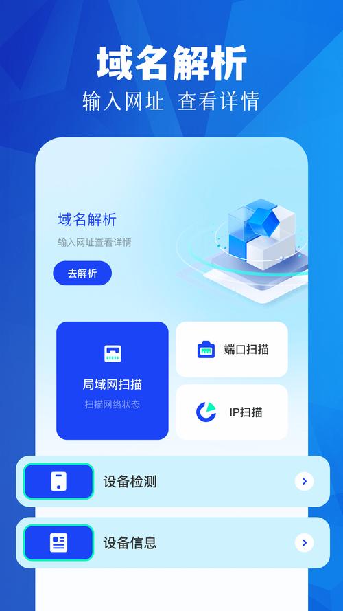 qnet弱网黄金版安装游戏截图