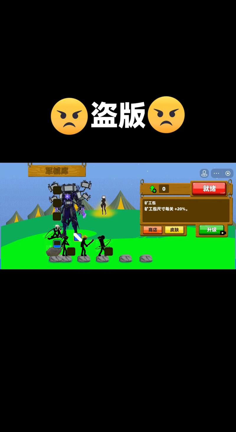 火柴人战争遗产旧版本无限钻石版免费游戏无广告缩略图