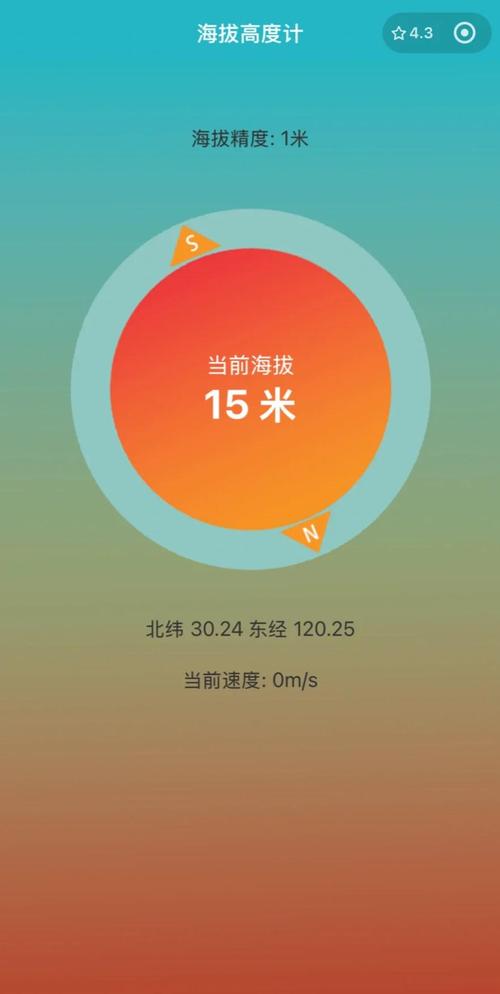 拍照量身高是什么软件 好用的测量app有哪些