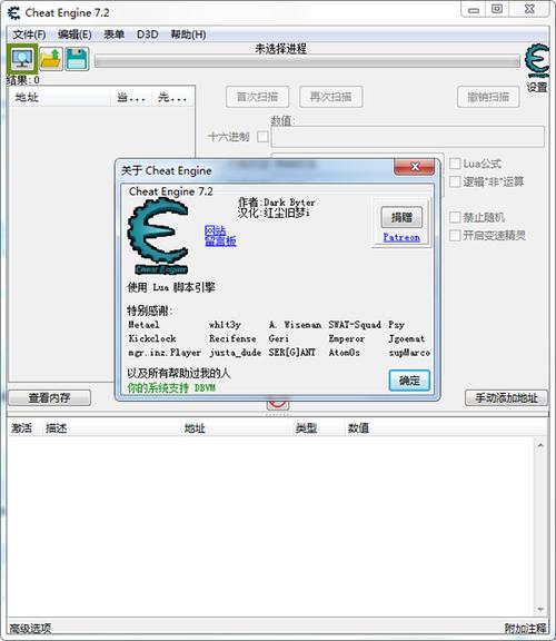 ce修改器手机版ce修改器手机版免root v2图标