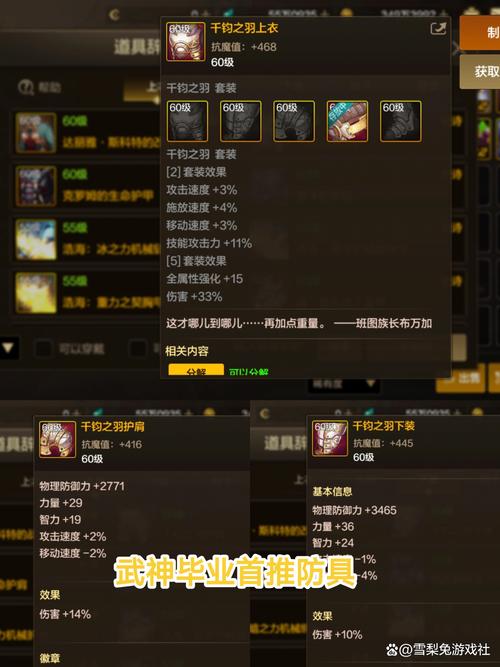 DNF时空裂缝在哪怎么进入条件及任务详解