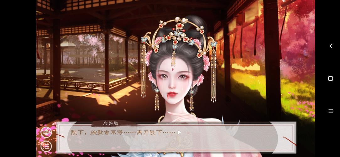 帝梦之后宫天下