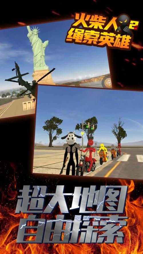 火柴人绳索英雄无限金币版无限钻石版