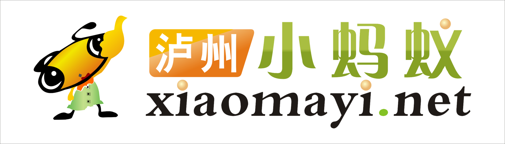 泸州小蚂蚁信息网app图标