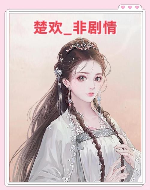 深宫曲剧情妃合集 深宫曲剧情妃郁小怀攻略图标