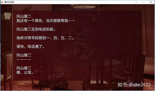 隐形守护者【红色芳华线、全流程】《隐形守护者》图文