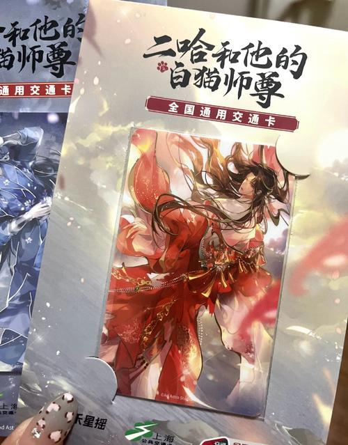 PC《楚留香新传:桃花传奇》图文攻略游戏截图