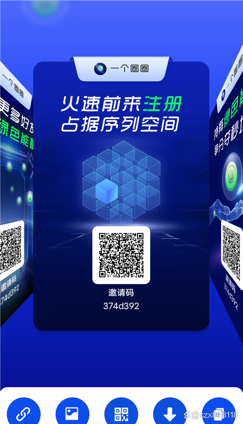 四季星座网APP星座进货宝 最新版v3.8.11图标